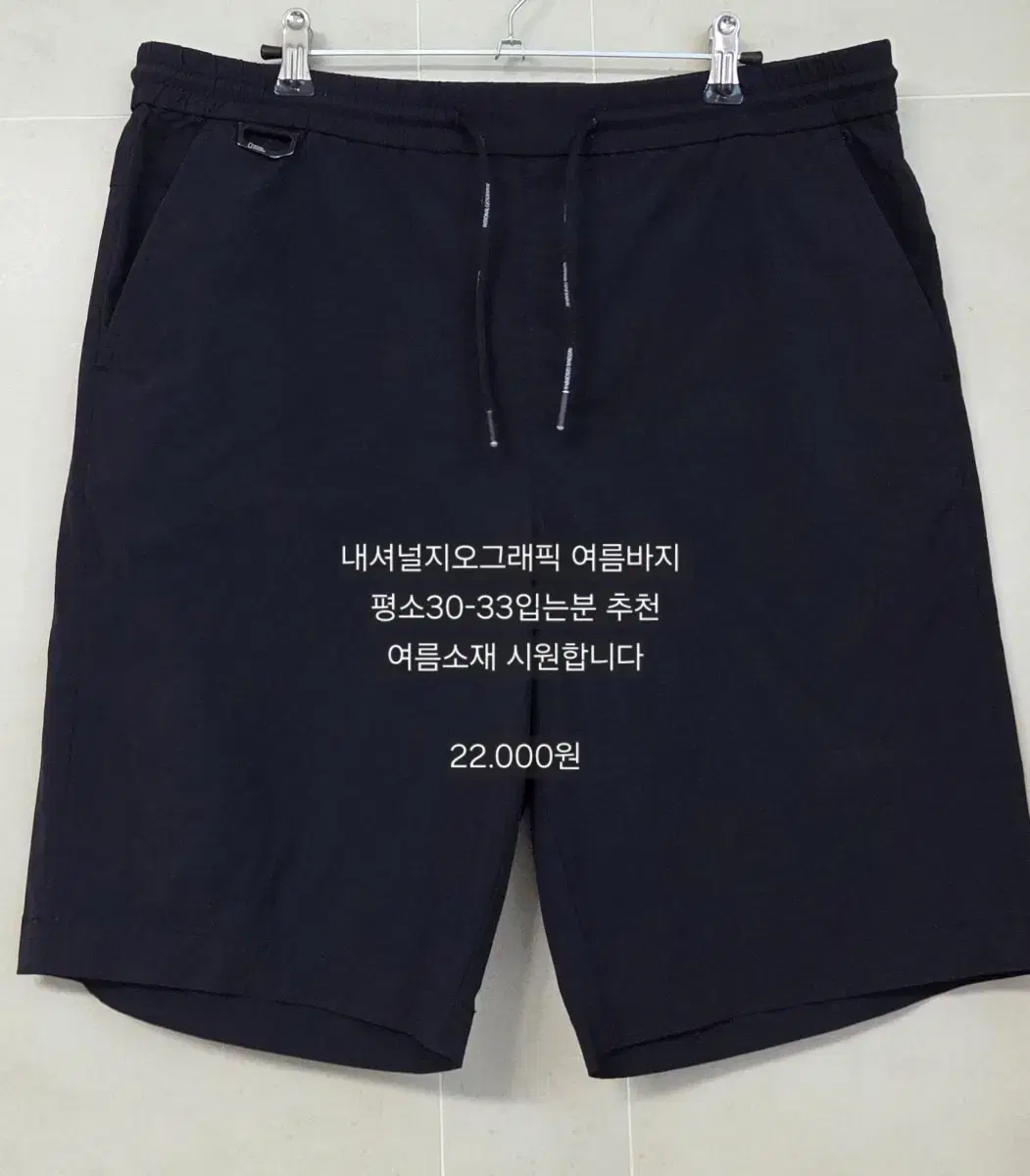 (30-33) National Geographic yeoreum vahn