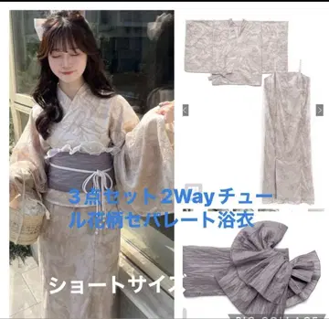 인기! GRL [tu1513] 숏 2Way 튤 꽃무늬 세퍼레이트 유카타