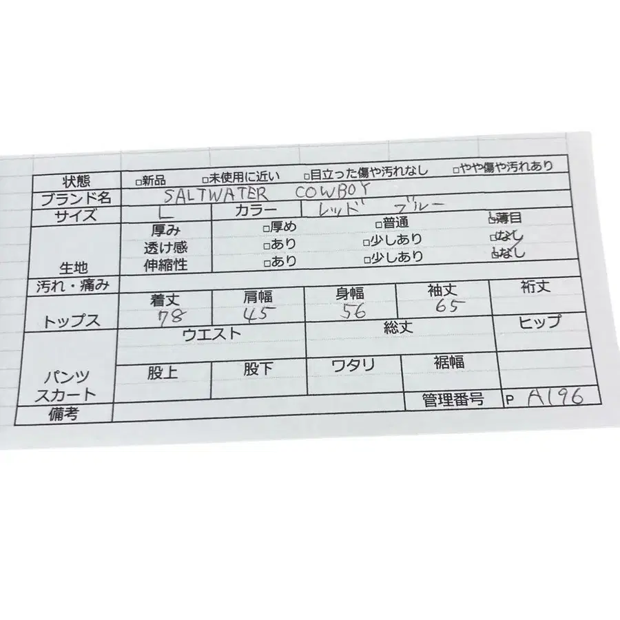 12번째 상품 이미지