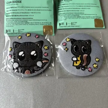 txt 뿔바투 다고냥