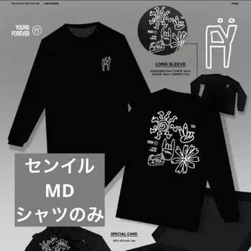 ATEEZ 우연 BD MD 생일 롱 티셔츠