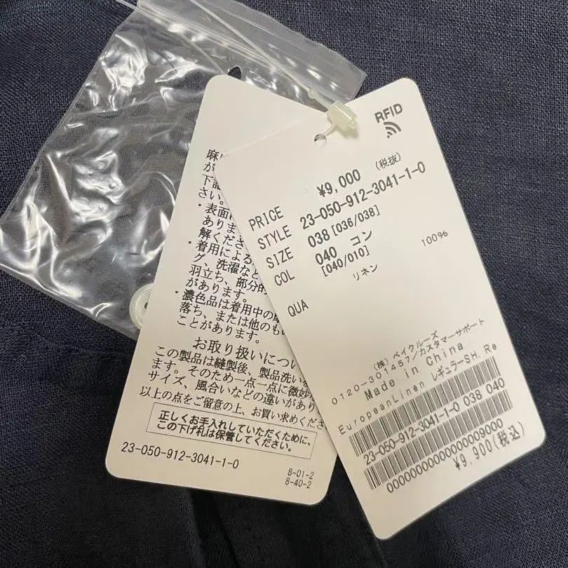 7번째 상품 이미지
