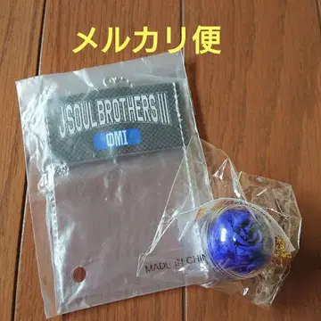 3대째 J Soul Brothers 토사카 히로오미 가챠 세트
