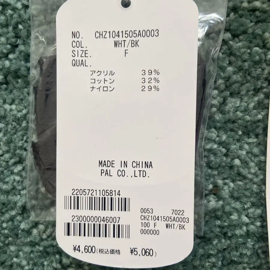 7번째 상품 이미지