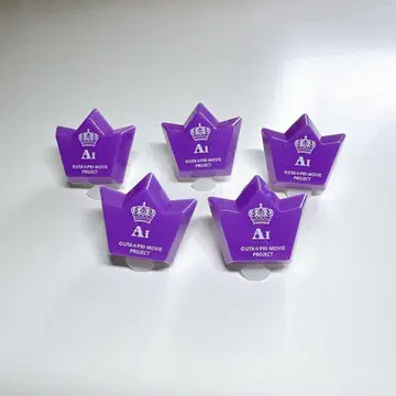 우타프리 미카제 아이 반지 라이트