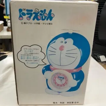 당시의 물건 레트로 도라에몽 알람 시계