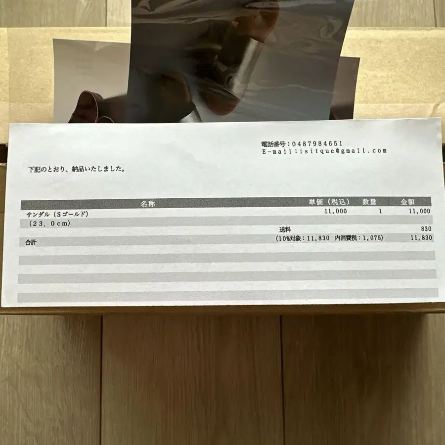 11번째 상품 이미지