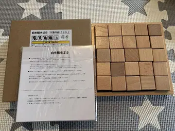 EQWEL 이쿠웰 화이트 목재 블록 25개