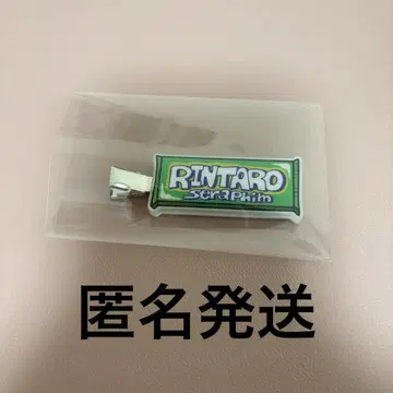 WATWING Seraphim 랜덤 굿즈 야무라 린타로 헤어 클립