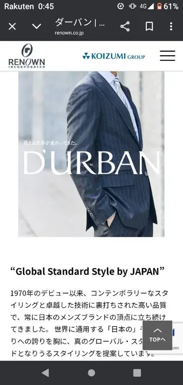 DURBAN 다크 그레이 비즈니스 정장 세트
