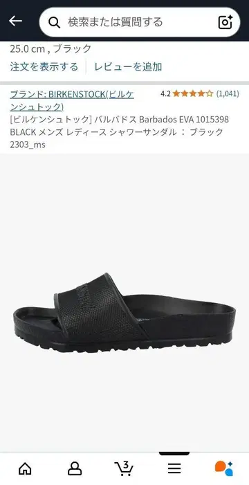 BIRKENSTOCK 샌들 25.0 cm 블랙