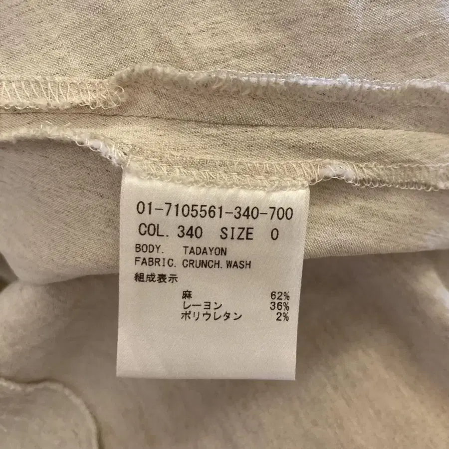 9번째 상품 이미지