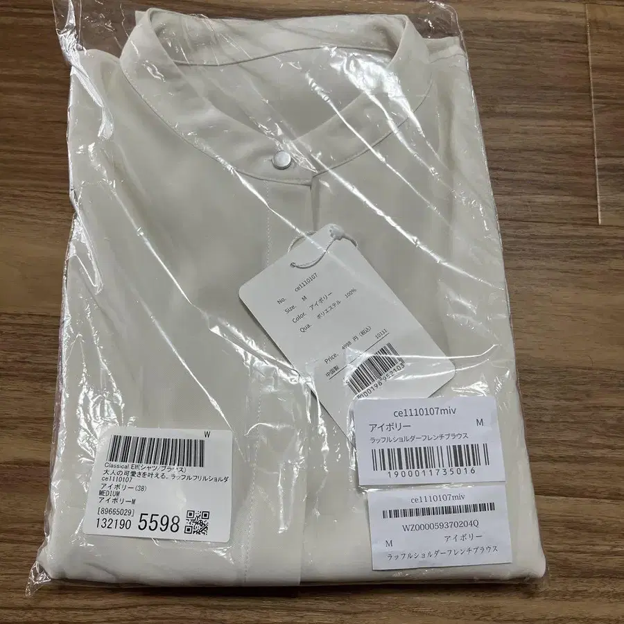 3번째 상품 이미지