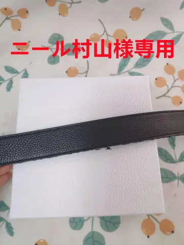 벨트 골드 컬러 버클 90cm (닐 무라야마)