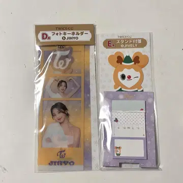 TWICE 복권 지효 사진 키링 & 스티커