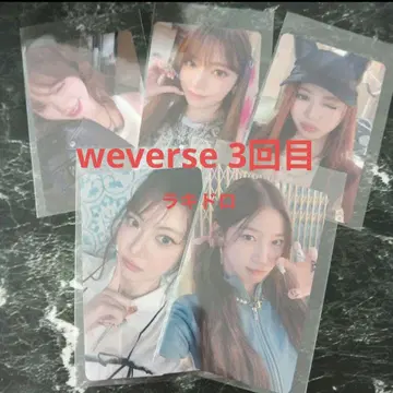 르세라핌 Different weverse 라키드로 3번째 컴프