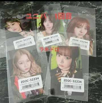 LESSERAFIM 르세라핌 Different 유니버셜 라키드로 1회