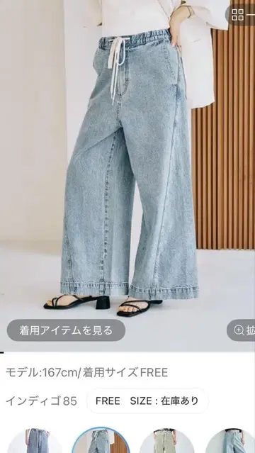 <>LEPSIM 렙심 이지 배기 데님 FREE SIZE
