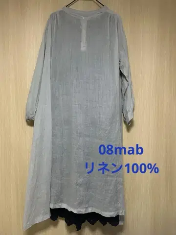 제로 08맵 린넨 그레이 롱 셔츠 원피스 긴팔