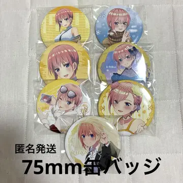 5등분의 신부 나카노 이치카 75mm 캔뱃지 묶음 판매