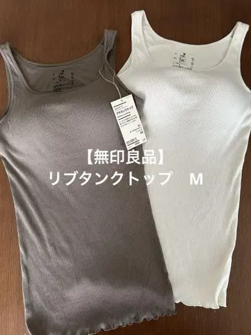 무인양품 브라 탱크탑 M 2장