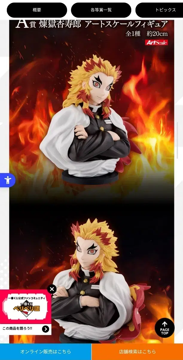 thumbnail-0