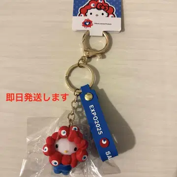 미야쿠미야키티 마스코트 스트랩 키링