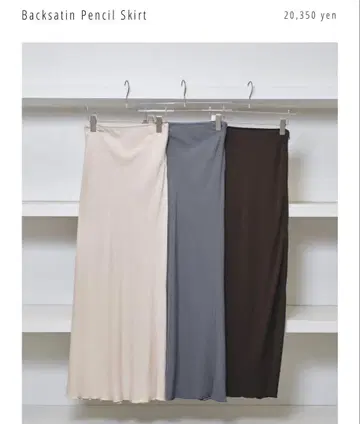 TODAYFUL Backsatin Pencil Skirt 다크 그레이