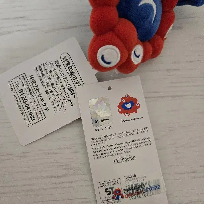 10번째 상품 이미지