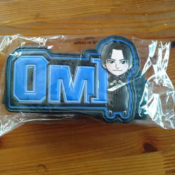 JSB3 OMI 수트 케이스 벨트