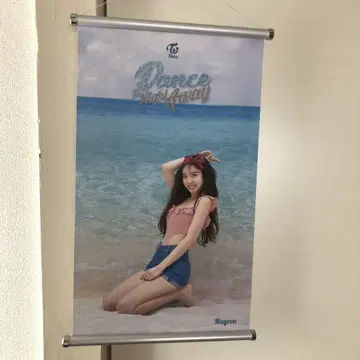 Nayeon 비치 포스터