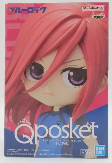 BANDAI SPIRITS Q posket 치기리 효마 A/노멀 컬러