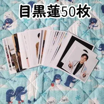 SnowMan 메구로 렌 공식 사진 50장 세트