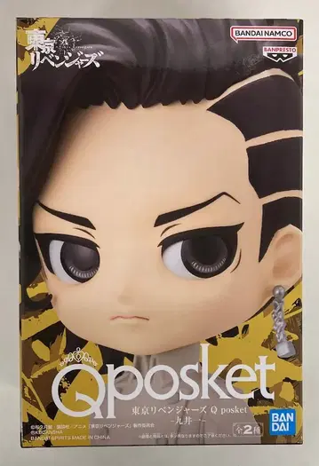 반다이 SPIRITS Q posket 도쿄 리벤저스 쿠이 카즈키 A