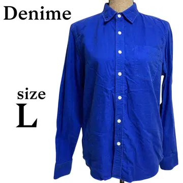 A200 Denime [L] 셔츠 긴팔 블루 프론트 오픈 면100%