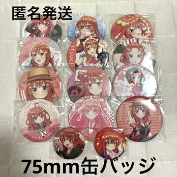 5등분의 신부 나카노 사츠키 75mm 캔뱃지 묶음 판매