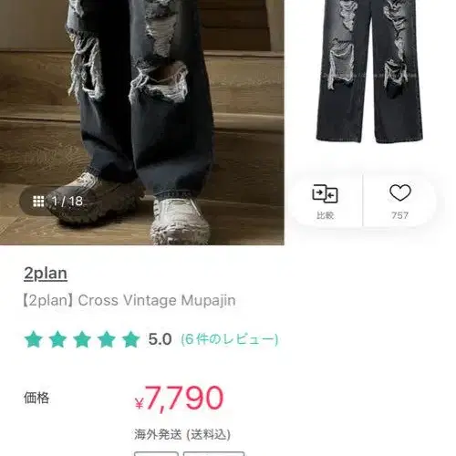 1번째 상품 이미지