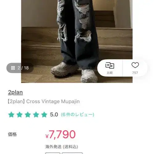 2번째 상품 이미지