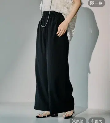 렙심 슬랙스 개더 와이드 팬츠 블랙