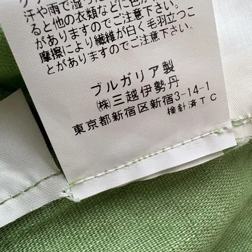 12번째 상품 이미지