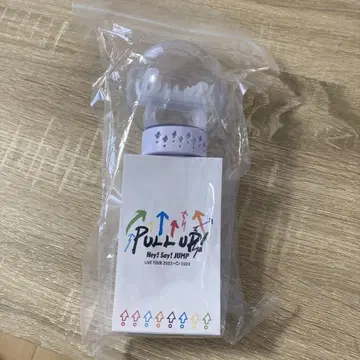 Hey! Say! JUMP PULL UP! 응원봉