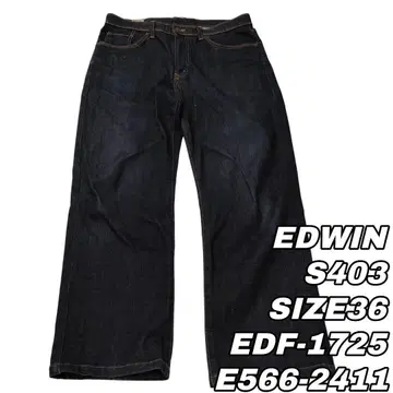 860 EDWIN 에드윈 403 W36 데님 팬츠 청바지 일본제