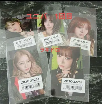 LESSERAFIM 르세라핌 Different 유니버셜 라키드로 1회