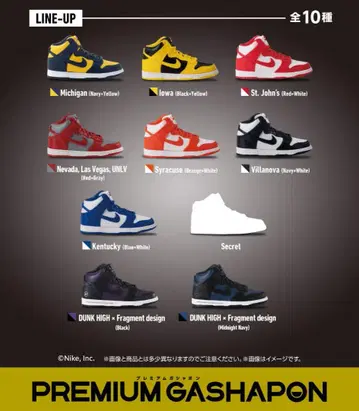 가샤폰 NIKE 덩크 미니어처 피규어 전 10종