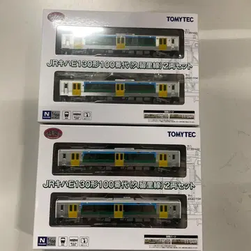 철도 JR 키하 E130형 100번대 구루리선 색상 2량 세트 2개