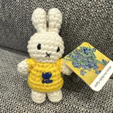 미피 키링 고흐 디자인 Gogh