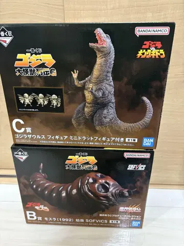 제일복권 고질라 대괴수 열전 G B상, C상