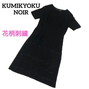 KUMIKYOKU NOIR 블랙 포멀 자수 롱 원피스