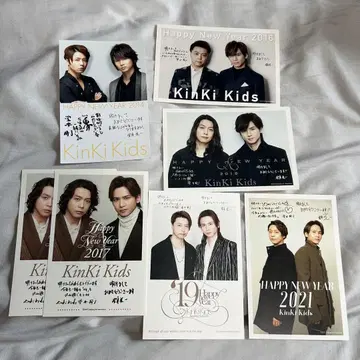 KinKi Kids 킨키 FC 팬클럽 연하장 7점