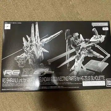 RG SHIRANUI unit & 제우스 실루엣용 연결 부품